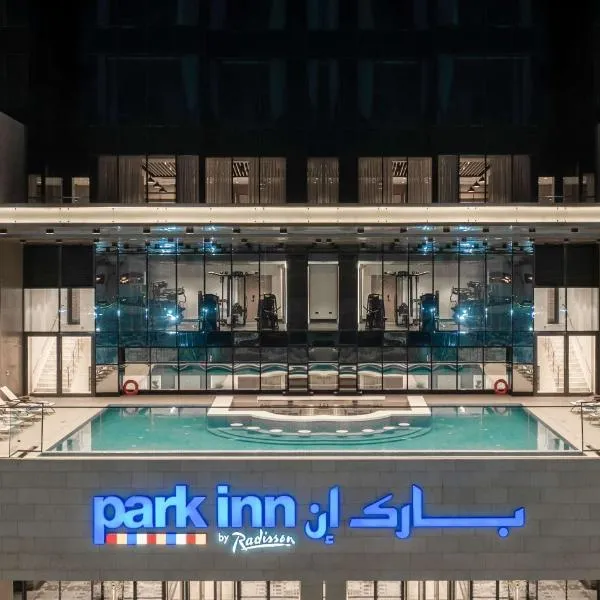 Park Inn by Radisson Hotel & Apartments Kuwait、クウェートのホテル