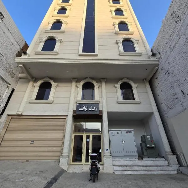 فندق رحاب الرائد, hotel a Al ‘Utaybīyah
