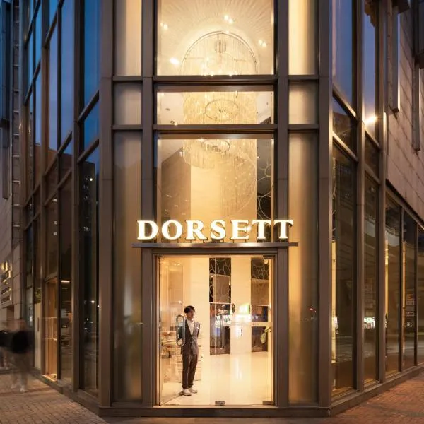 Dorsett Mongkok, Hong Kong, hotel em Hong Kong