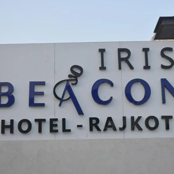 Iris Beacon Hotel, hotel v destinaci Rádžkót
