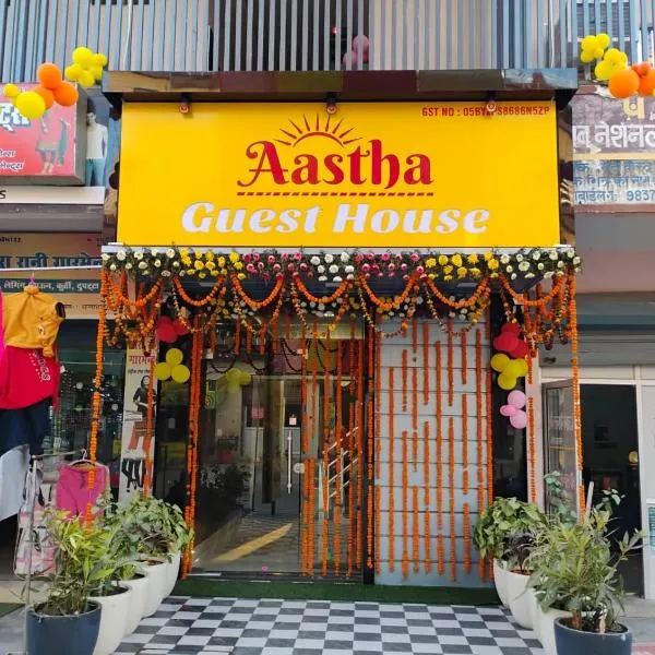 Hotel Aastha Inn, hotel v destinaci Bahādrābād