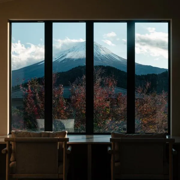 富士山望むプライベートヴィラ 900平方メートルの敷地を貸切利用 憩 ikoi Fuji サウナ 4Kシアター, hotel v destinaci Fudžikawagučiko
