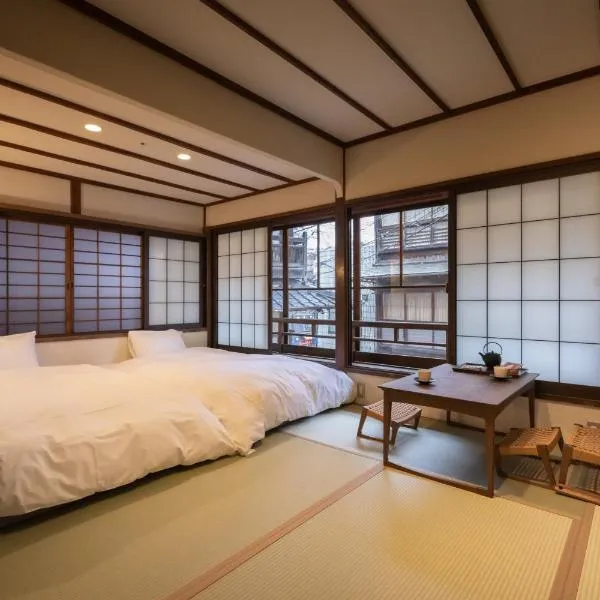 Koyado Surugatei – hotel w mieście Arima