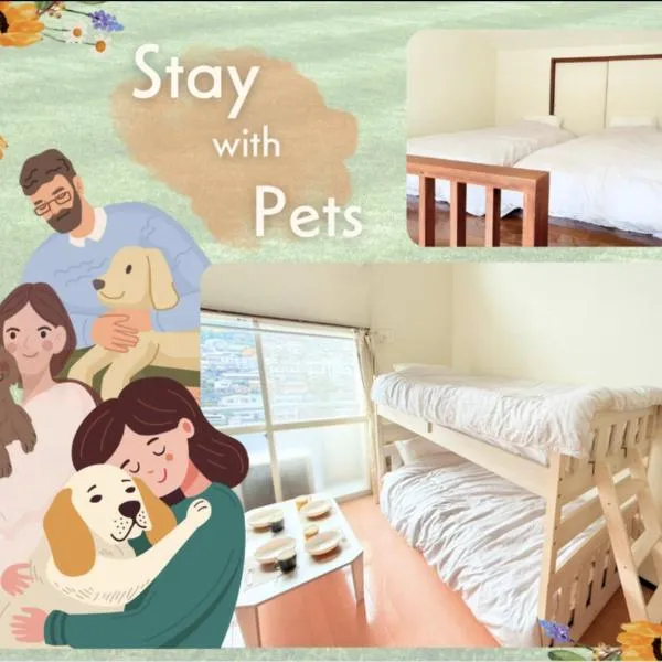 高平ハウス Room106, hôtel à Nagasaki