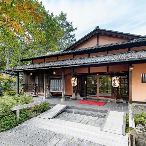 卡露亚酒店，位于大町市的酒店