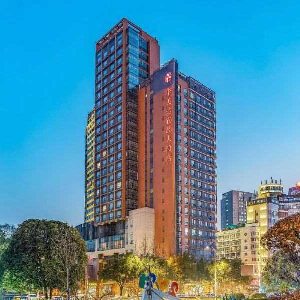 Ramada Yichang Hotel, hotel v destinaci I-čchang