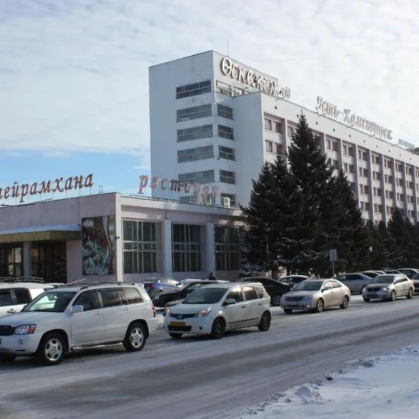 Ust-Kamenogorsk Hotel, hotelli kohteessa Öskemen