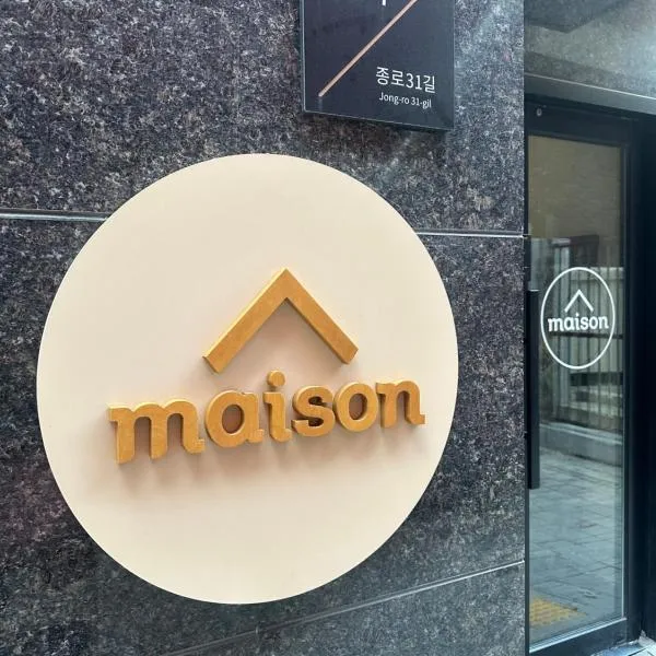 Maison Apartment Residense, hotel in Seoul