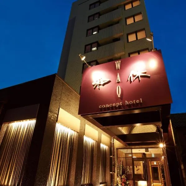 Concept Hotel Wakyu, hotel v destinaci Tojama