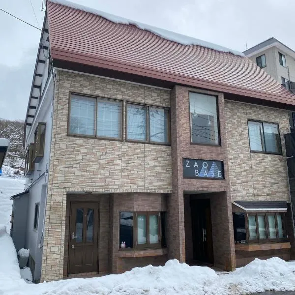 Zao Base スキー場から徒歩1分, hotel v destinaci Jamagata