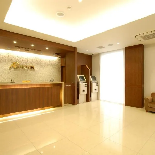 AB Hotel Komaki, hotel v destinaci Komaki