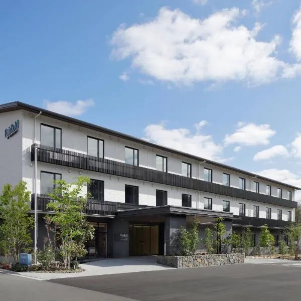Fairfield by Marriott Kyoto Minamiyamashiro, hotel v destinaci Minamiyamashiro