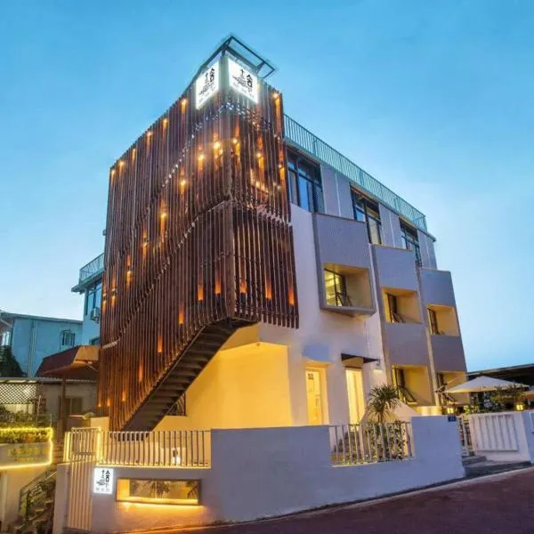 Xiamen 12 Seaside Hotel 厦门十二舍-- 3-minute's walk to the beach & free beach mats & English Service & Freshly brewed Coffee & convenient payment & pick-up&drop-off service & 24-hour check-in & Exhibition&Conference Center & Huandao Road، فندق في شيامن