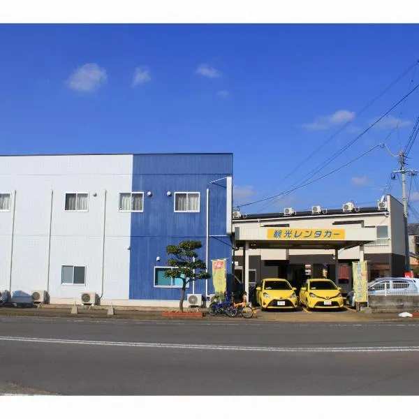 民宿かんこう, hotel v Goto