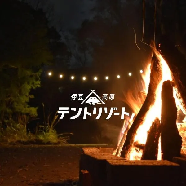伊豆高原テントリゾート, hotel v destinaci Yawatano