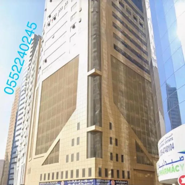 Pure zamzam Guest House At Al nahda Sharjah Dubai Border-FAMILY ONLY, hotel en Sharjah
