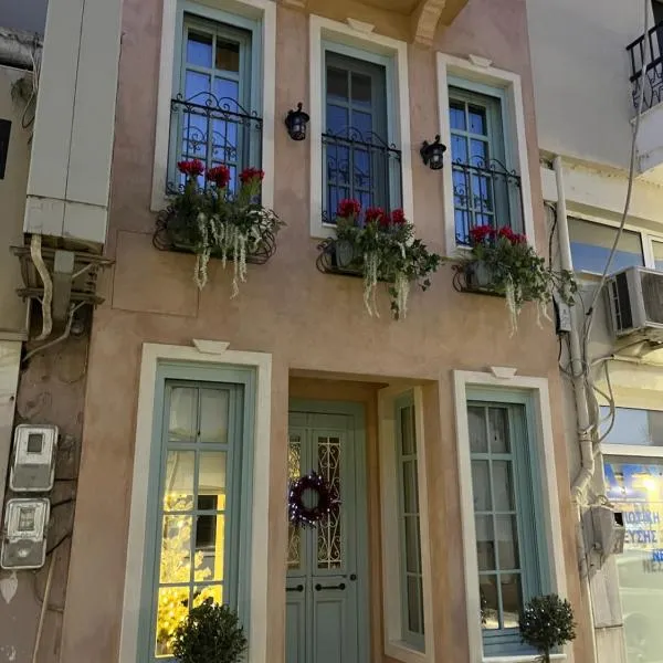Philomena Suite, hotel en Chrysoupolis