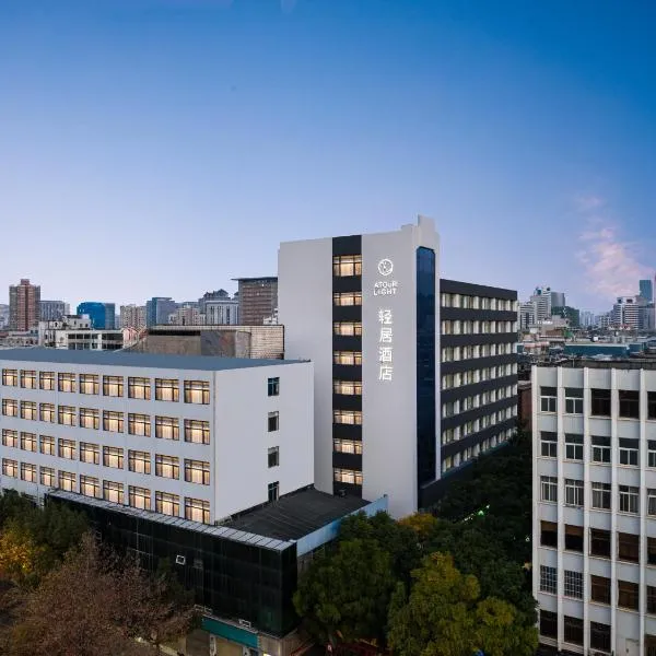 Atour Light Hotel Kunming Railway Station South Heping Road, hotel in Kunming