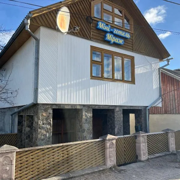 Міні-готель Міраж, hotel v destinaci Jasiňa