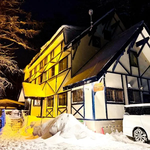 The Answer, hotel in Hakuba