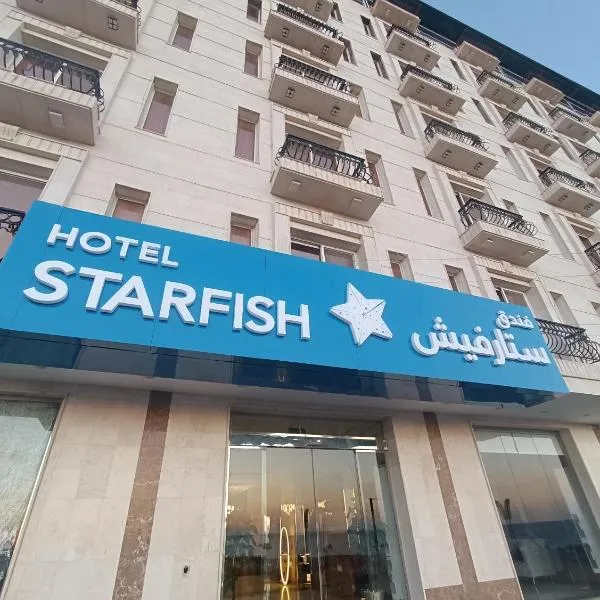 فندق ستارفيش الحوراء الفندقية, Hotel in Umm Lajj