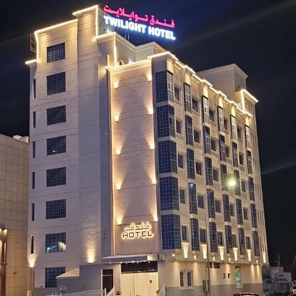 Twilight Hotel, hotel v destinaci Muscat