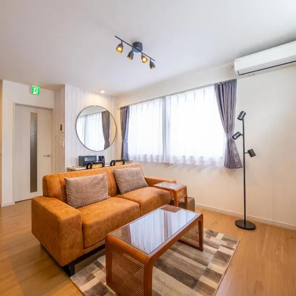 SKY Villa FURANO - 新築の一棟貸し宿で快適な滞在を, hotel in Furano