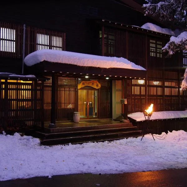 Matsunoki-tei, Hotel in Otari