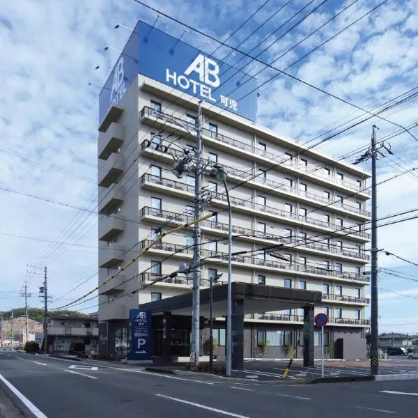 ABホテル可児、可児市のホテル
