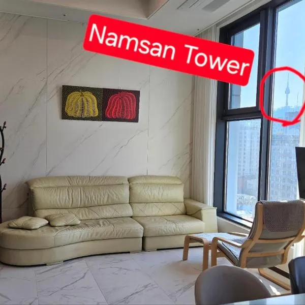 Euljiro Namsan Tower View、ソウルのホテル