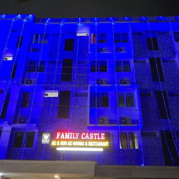 Family Castle Hotel, hotel v destinaci Trivandrum