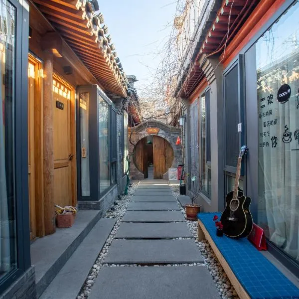 Templeside Beijing, hotel u Pekingu