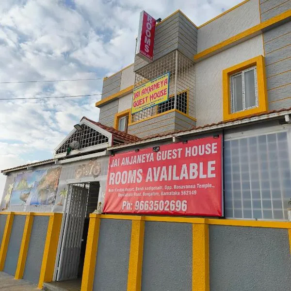 Jai Anjaneya Guesthouse, hotel v destinaci Devanhalli