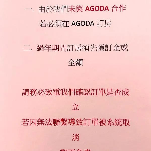 富士都商務汽車會館 台南市旅館308號, hotel v destinaci Tchaj-nan