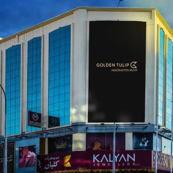 Golden Tulip Headington, hotel v destinaci Muscat