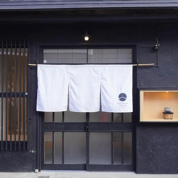 Kintsugi House Tajimi, ξενοδοχείο σε Tajimi