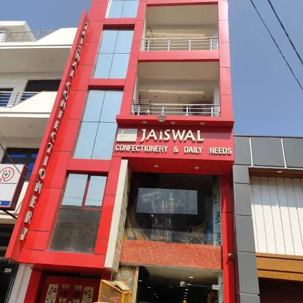Jaiswal Home Stay، فندق في ريشيكيش