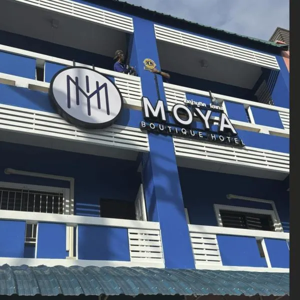 Moya Boutique Hotel, hotel in Betong