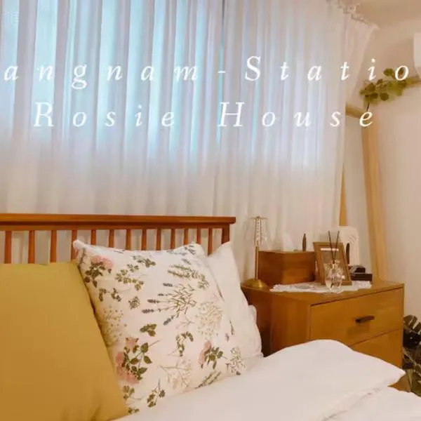 Rosie House, Gangnam station 5min, airportbus, Korean house experience, Independent accommodation, hotel in Seoul