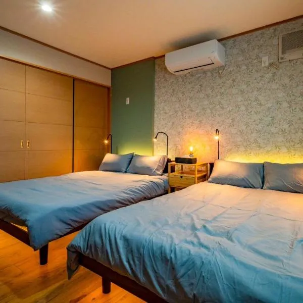 Shirakaba, hotel in Otaru