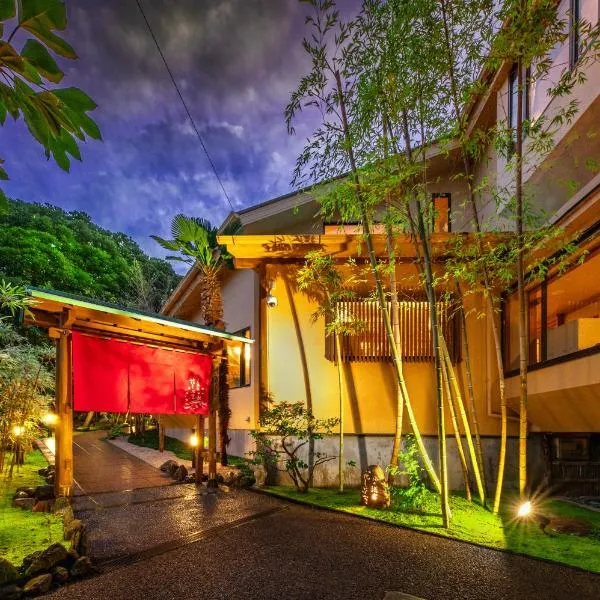 花しぶき、館山市のホテル