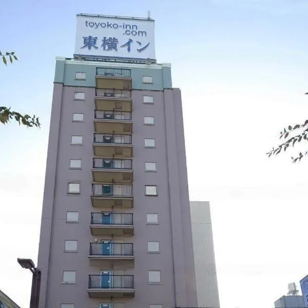 東横INN草加駅西口、草加市のホテル