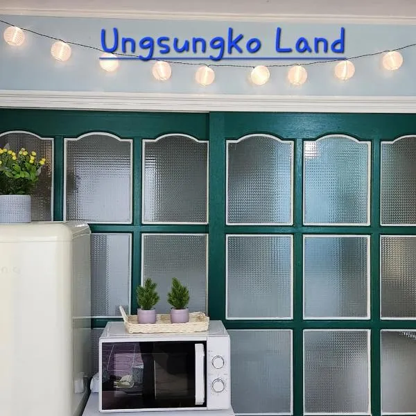 UngsungKo Land # Family trip # Soongsil University # Chung-Ang University # Sangdo Station # OTT, hotel v Soulu