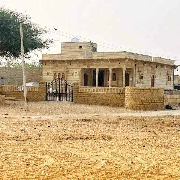 Heritage home stay, hotel Dzsaiszalmerben