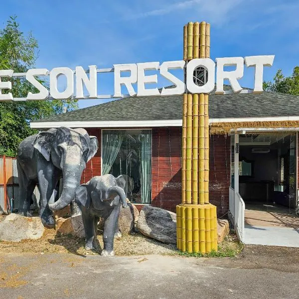 The Son Resort, hotel v destinaci Ban Wang Phong
