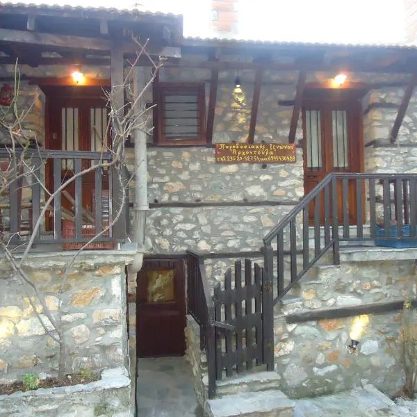 Traditional Guesthouse Archontoula、パライオス・パンテレイモンのホテル