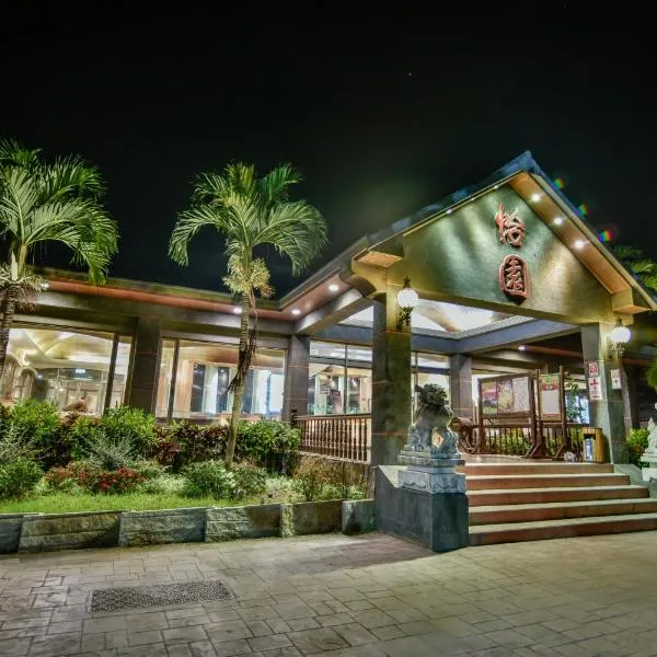Yi Yuan Resort, hotel v destinaci Fengping