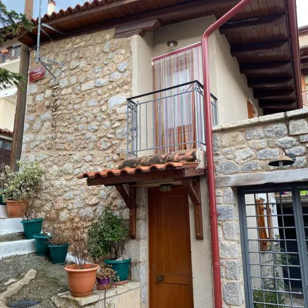 to spitaki, hotel in Arachova