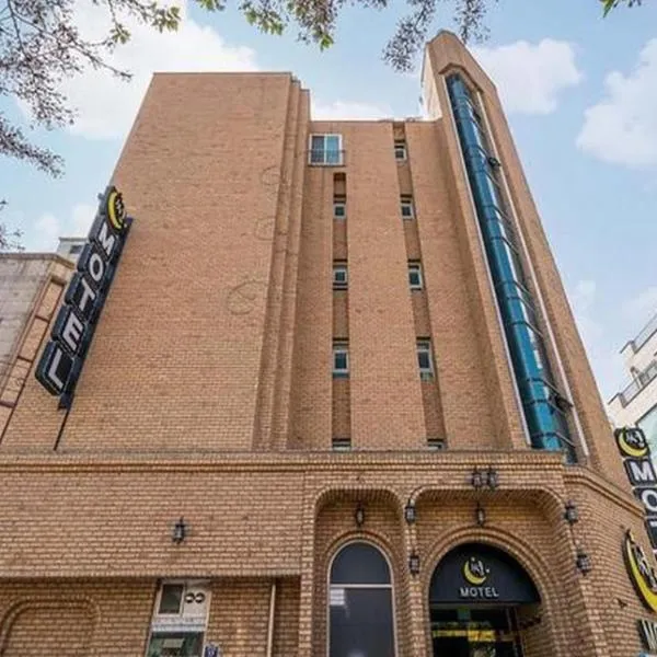 Ssum Hotel Suwon, hotel a Suwon
