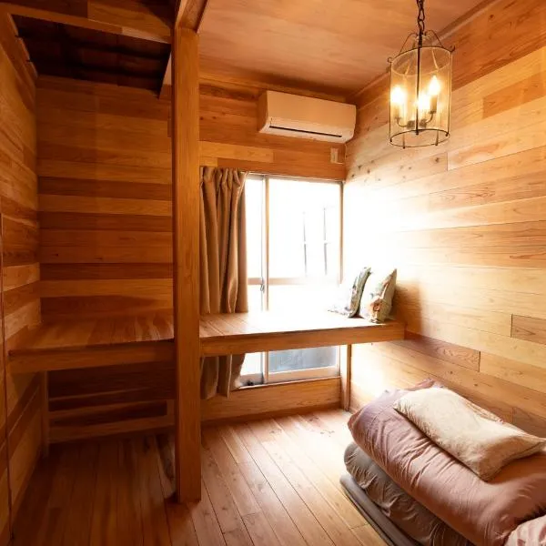 Guesthouse Hatagoya sato 旅籠屋さとう, hotel v destinaci Odawara